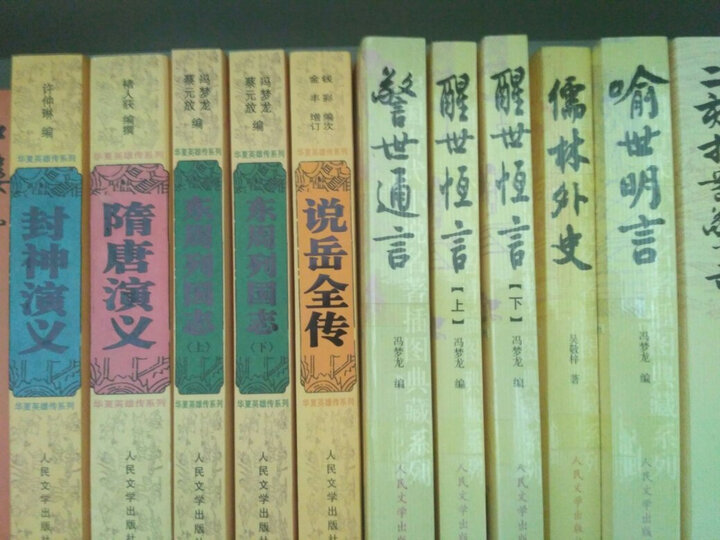 水浒传(上下册) 晒单图