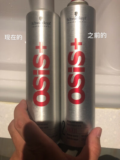 施华蔻(Schwarzkopf)尚丝劲能发胶喷雾300ml/500ml男女士定型干胶持久快干造型 发胶2号300ml 晒单图