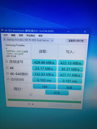 三星(SAMSUNG) 500GB Type-c USB3.1 移动硬盘 固态(PSSD)T5 最大传输速度540MB/s 私人 企业定制版 晒单图