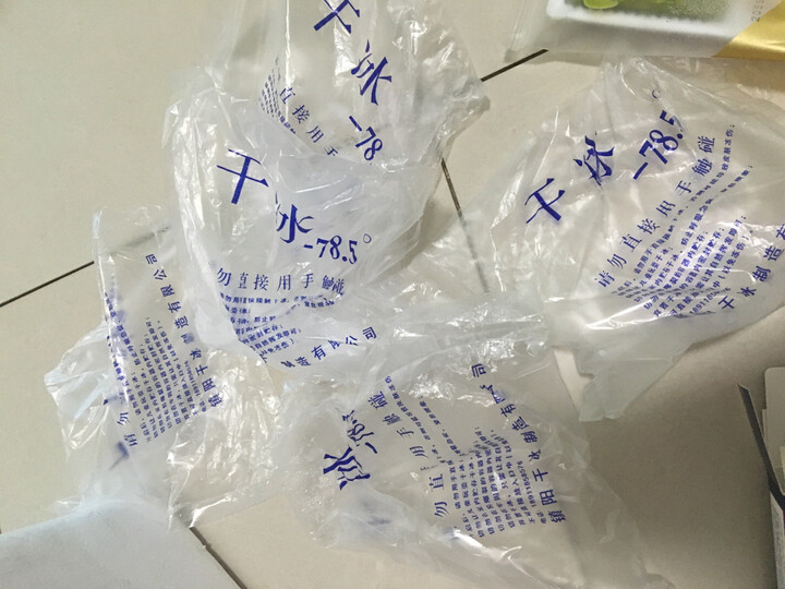 优诺(yoplait)优丝 热带椰风酸奶 135g*3 低温酸奶生鲜 晒单图