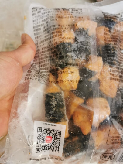 上鲜 日系海苔鸡肉卷 500g 熟冻 出口级 半成品油炸鸡块 清真食品 晒单图