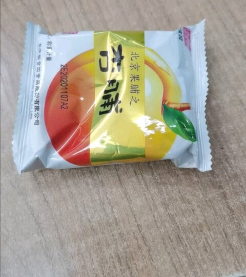 红螺 老北京特产什锦果脯500g/袋中华老字号蜜饯果干（约30包） 晒单图