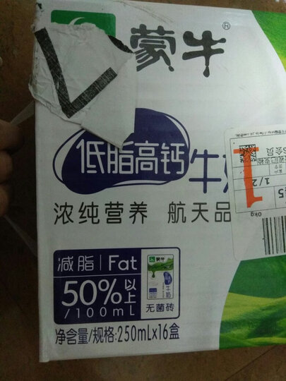 蒙牛 低脂高钙牛奶 250ml*16 礼盒装 晒单图