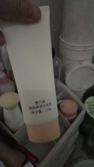 澳兰黛准孕妇水乳套装保湿护肤品女面部深层清洁护理补水滋润护肤化妆品 【保湿润泽】燕窝6件套礼盒版 晒单图