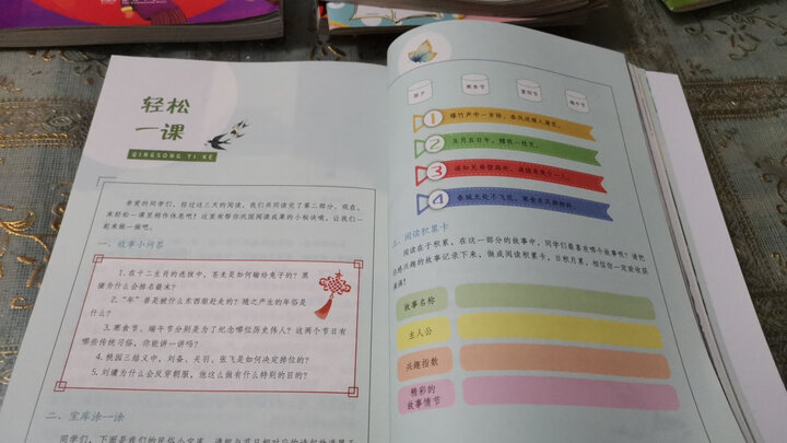 中国古代寓言故事 彩插励志版 语文新课标必读无障碍阅读 红皮,智慧熊图书 晒单图