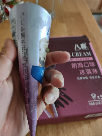 八喜 冰淇淋 甜筒组合装 巧克力口味 68g*5支 脆皮甜筒 晒单图