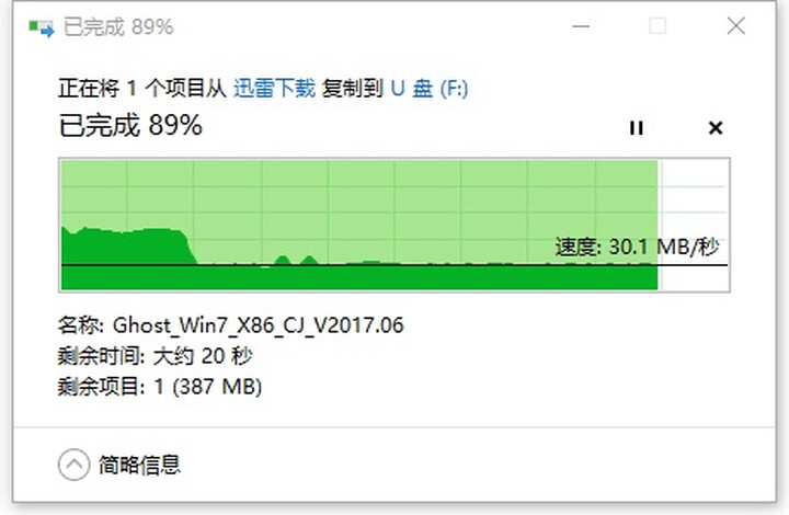 闪迪 (SanDisk) 128GB Lightning USB3.0 苹果U盘 iXpand欣享 蓝色 读速90MB/s 苹果MFI认证 手机电脑两用 晒单图