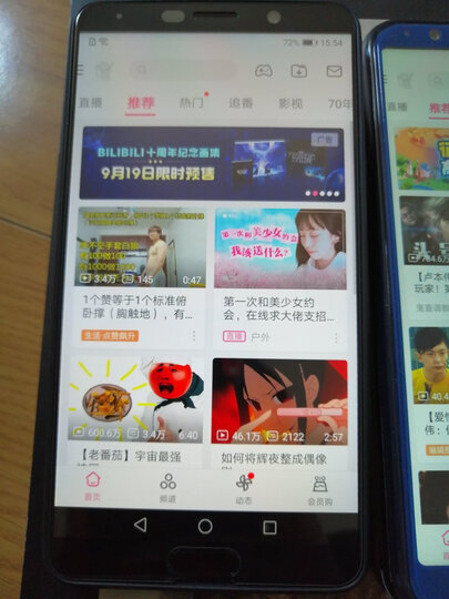 华为 HUAWEI Mate 10 4GB+64GB 亮黑色 移动4G+手机 双卡双待 晒单图