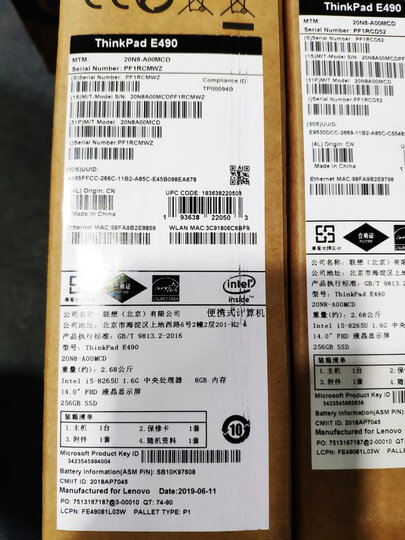 联想ThinkPad E14 锐龙版2020新品【六核十二线程】 14英寸双金属面轻薄商务笔记本电脑 晒单图