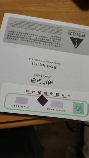 雪莱特 38W紫外线消毒灯 家用杀菌消毒台灯 移动式幼儿园宠物室内除异味除螨灯灭菌灯 带臭氧双重消毒 黑旋风 晒单图