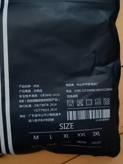 佑浩男士冰丝网孔透气亲肤阿罗裤平角裤小短裤家居裤运动裤裆有内衬 深蓝色 XXL 晒单图