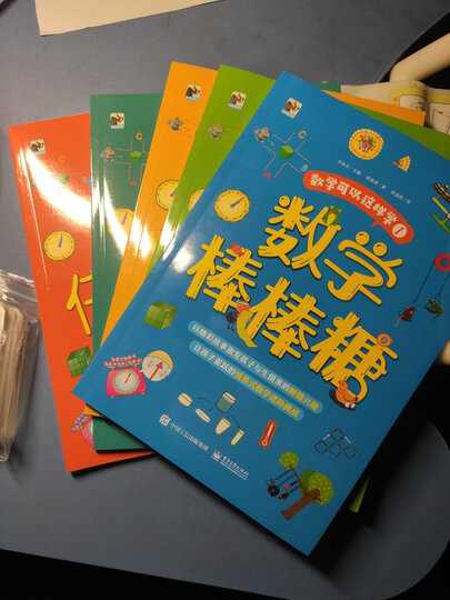 小猛犸童书:DK狂野地球(精装) 晒单图