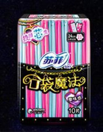 苏菲Sofy 口袋魔法零味感超薄棉柔洁翼型掌心包日用卫生巾240mm 18片 (新老包装随机发货) 晒单图