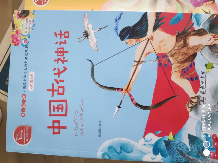 中学生必背古诗文61篇(彩插励志版 无障碍阅读)/语文新课标必读名著,智慧熊图书 晒单图