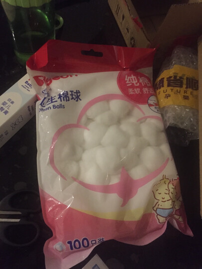 贝亲(Pigeon)孕妇牙膏 产妇专用月子牙膏60g 天然木糖醇护齿啫喱 缓解孕吐 单支-60克 晒单图