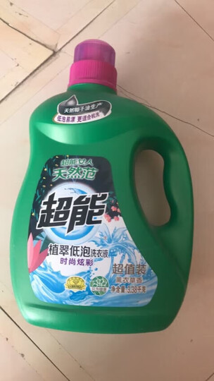 超能 植翠低泡洗衣液(时尚炫彩)3.38kg(新老包装随机发货) 晒单图