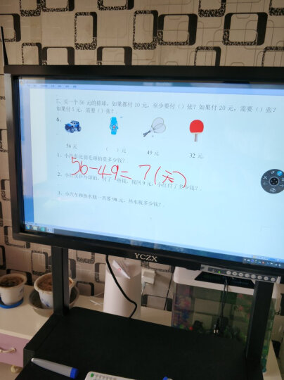 YCZX 教学一体机会议触摸屏电视电脑电子白板多媒体触摸一体机壁挂幼儿园商显触控机广告机 32英寸触摸一体机 安卓/1G/四核 晒单图