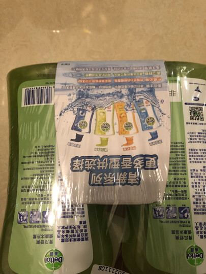 滴露(Dettol)健康沐浴露 滋润倍护 935克 双瓶装(身体沐浴乳 沐浴液 男女通用) 晒单图