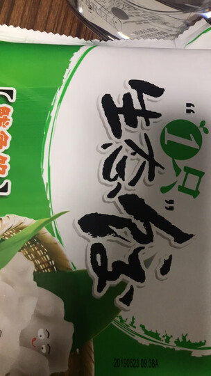 吴大嫂 东北水饺 鲅鱼馅 800g 40只 早餐 馄饨蒸饺 海鲜水饺 晒单图