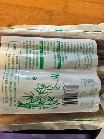 天喔（Ten Wow） 蜜饯 果脯 果干 青葡萄干 130g/袋 晒单图