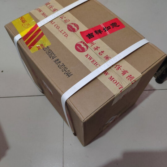 【茅台授权正品保障】贵州茅台酒 茅台王子酒53度酱香型白酒喜酒礼盒送礼酒水 500ml*6 晒单图