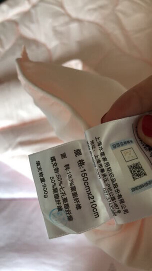 水星家纺 加厚冬被子被芯 克洛怡抗菌七孔冬被太空纤维被 粉色/多色可选 加大双人被220*240cm 晒单图