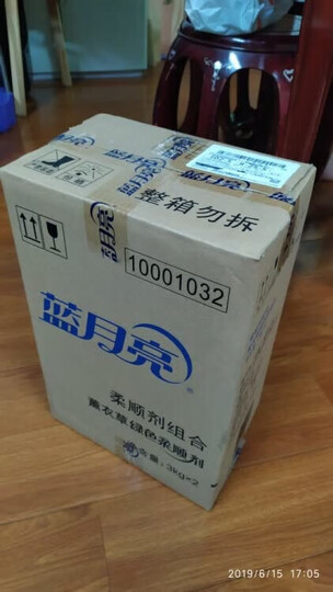 蓝月亮柔顺剂衣物护理剂 新一代绿色环保 温和亲肤 防静电 留香持久 正品(薰衣草香)3kg/瓶x2 晒单图