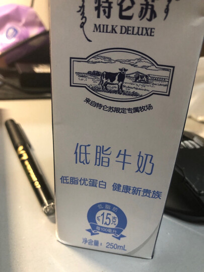 蒙牛 特仑苏 低脂牛奶 250ml*12 礼盒装 晒单图