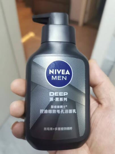 妮维雅（NIVEA）男士温和清洁保湿控油洗面奶 控油抗痘洁面泥100g 晒单图