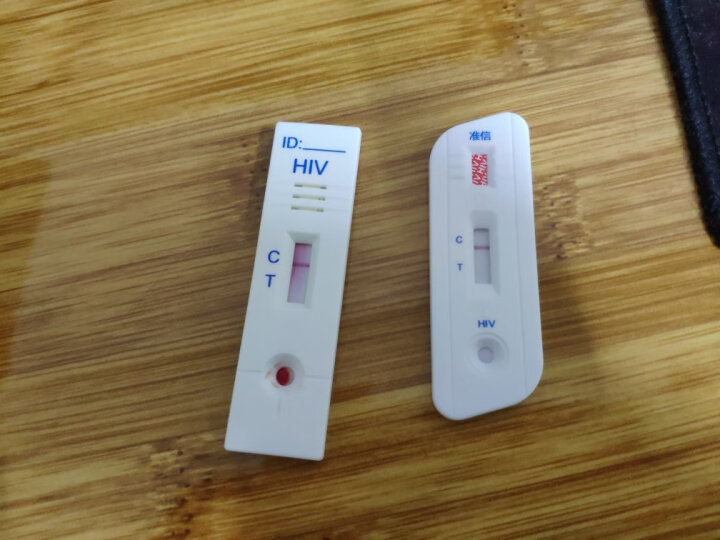准信accu news 艾滋病检测试纸 唾液检测血液检测hiv