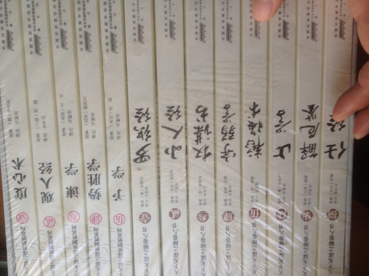 天下无谋之秘卷八书 绒面特精装 珍藏 礼品(套装共8册),智慧熊图书 晒单图