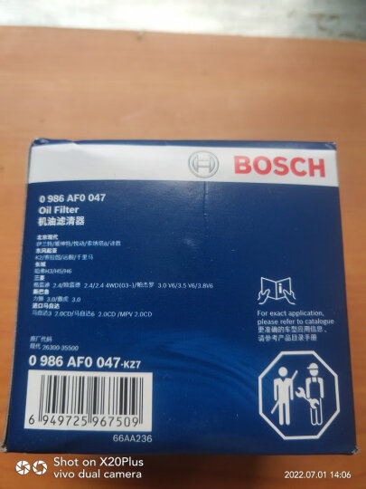 博世（BOSCH）机油滤芯机滤清器0047适配现代索纳塔伊兰特新胜达ix35起亚K2K5等 晒单图