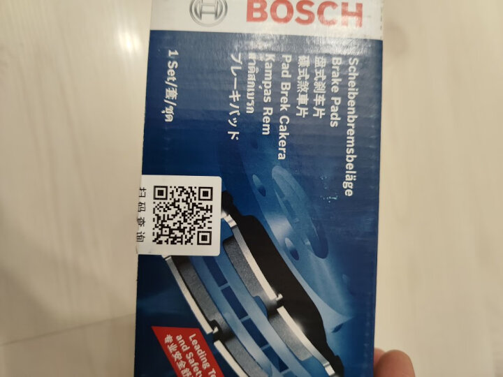 博世（BOSCH）刹车片前片适用宝马118i120i320i420i425iGT320i 0986AB9454 晒单图