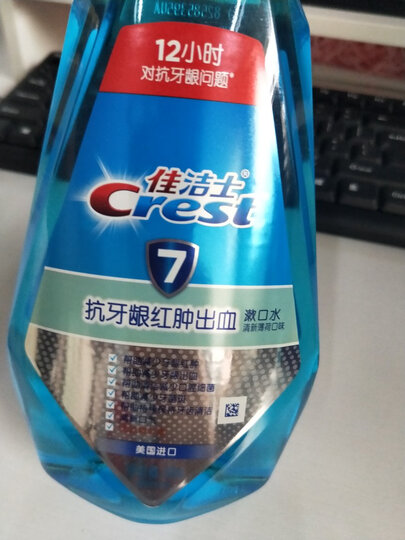 佳洁士健康专家 抗牙龈红肿出血漱口水500ml三瓶装(长效保护牙龈 防出血 无酒精)(美国进口)罗云熙同款 晒单图