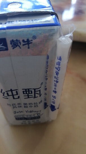 蒙牛 早餐奶 麦香味牛奶 250ml*16  礼盒装 晒单图