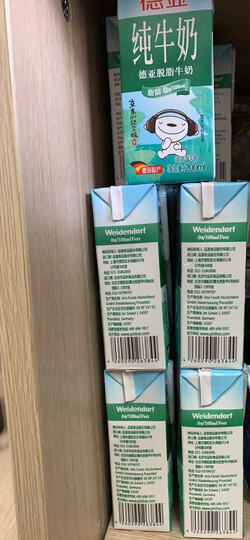 德国进口牛奶 德亚(Weidendorf)全脂纯牛奶 早餐奶 200ml*30盒 整箱装(新老包装随机发货) 晒单图