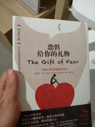 世界的凛冬(通宵小说大师肯·福莱特世纪三部曲之二,全球读者平均3个通宵读完,和主人公一起横穿二战!) 晒单图