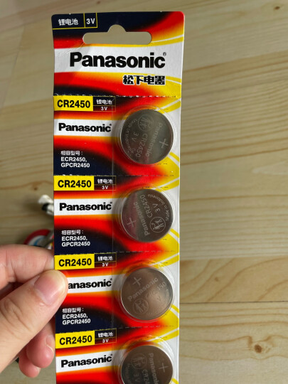 松下（Panasonic）CR2450进口纽扣电池电子3V适用汽车钥匙遥控器CR2450 五粒 晒单图