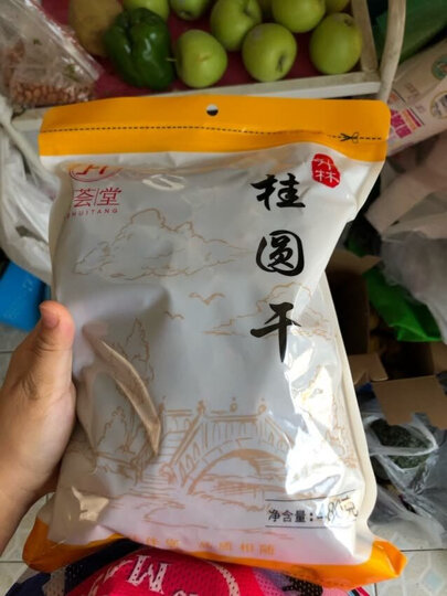 升林 桂圆干480g 肉厚核小龙眼干桂圆肉干 福建莆田特产南北干货 银耳枸杞红枣泡茶煲汤配料 晒单图