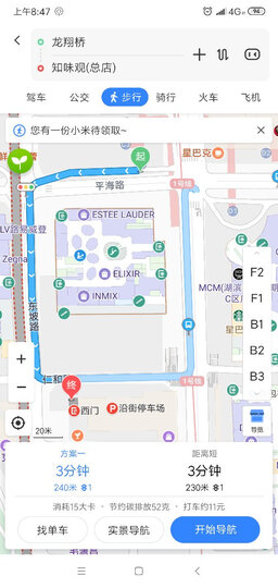 我的一生-菲德尔.卡斯特罗访谈传记 晒单图