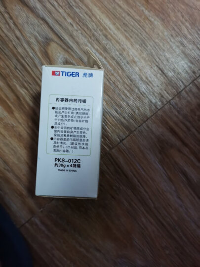 TIGER虎牌电热水瓶电水壶内容器专用柠檬酸清洗剂 PKS-012C 白色 晒单图