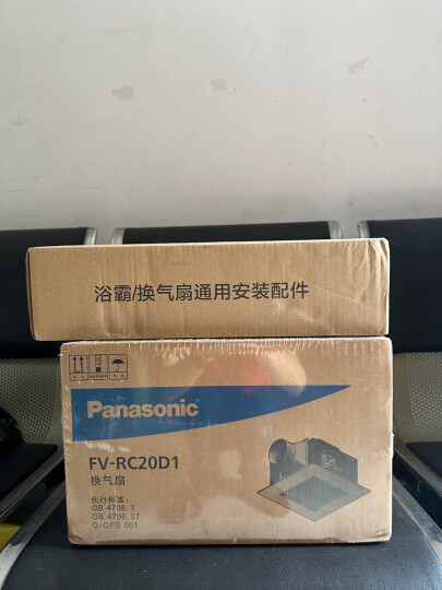 松下（Panasonic）排气扇/换气扇 吊顶式厨房排风扇家用卫生间强力新风管道抽风机 FV-RC20G1风量168通用吊顶式 晒单图