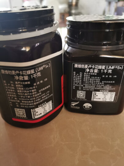 康维他(COMVITA)蜂胶片100粒（新西兰原装进口） 晒单图