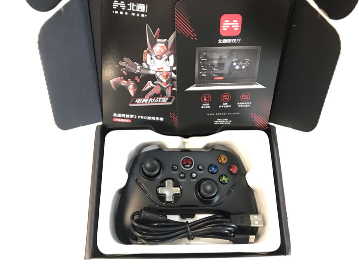 北通阿修罗2有线游戏手柄xbox360精英PC电脑电视Steam赛博朋克双人成行艾尔登法环原神地平线5FIFA实况2k白 晒单图