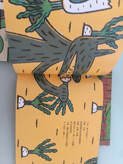宫西达也精装绘本:正义之士 晒单图