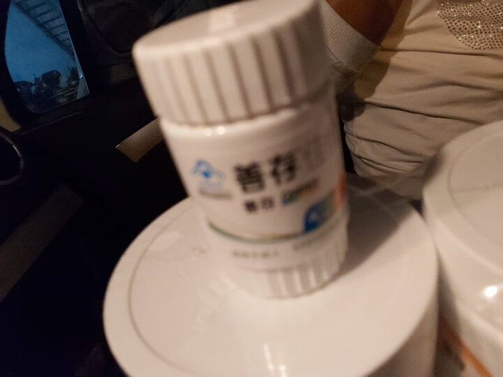 【健康礼盒】善存(Centrum)佳维片复合维生素 京东定制礼盒(180片) 晒单图