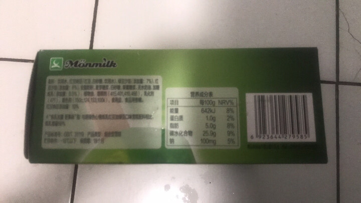 蒙牛 绿色心情 炼乳红豆加绿豆口味雪糕 68g*6支 家庭装(新老包装随机发货)(雪糕冰淇淋系列 ) 晒单图