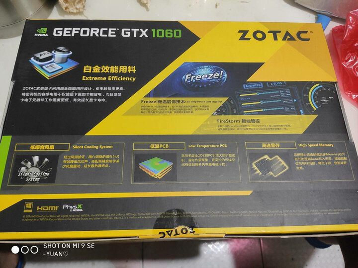 索泰(ZOTAC)GTX1060 X-GAMING OC显卡自营/台式机游戏吃鸡独立显卡6GD5/1569-1784/8008MHz 晒单图