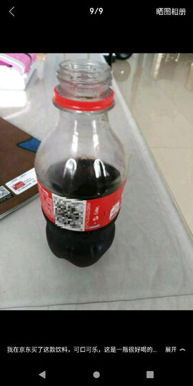 可口可乐 Coca-Cola 汽水 碳酸饮料 300ml*24瓶 整箱装 可口可乐公司出品 晒单图