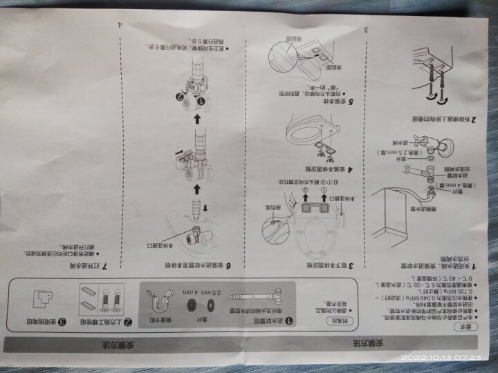 松下（Panasonic） 智能马桶盖通用抗菌储热式日本品牌坐便盖板洁身器DL-1309CWS 晒单图